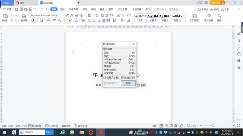 基于Java SSM框架的玉安農副產品銷售系統(tǒng)設計與實現(xiàn)